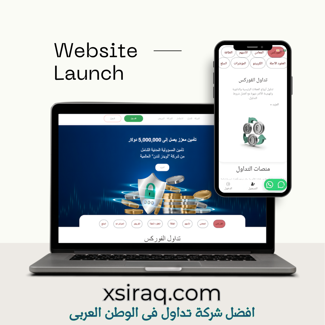 xsiraq.com